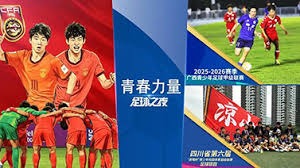 国米20262027赛季意甲赛程全面解析
